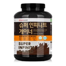 슈퍼게이너 슈퍼인피니트게이너 벌크업 헬스보충제, 1개, 4000g