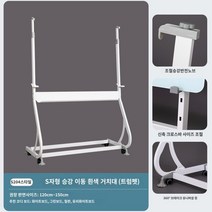 칠판 스탠드 지지대 브래킷 S자형 화이트보드 받침대, S라인 스몰 화이트 홀더 (120부터 150까지 적합)