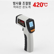 적외선온도계 비접촉식 IT 450E 휴대용 방사율 조절형, 1개