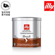 일리 모노아라비카 브라질 캡슐커피 21개입, 6.7g, 42개