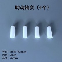 QBYQBK-공압 다이어프램 펌프 액세서리 공기 분배 밸브 유지 보수 키트 챔버 마모 부품 중간, 04 9shaft housing