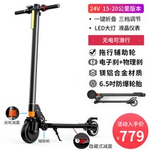 전동 킥보드 접이식 초경량 휴대하기 편한 킥보드, 15-20KM 더블 쇼크 업소버 / 전기 더블 브레이크 / 견인 보조 휠 / 폭발 방지 휠 / 블랙 / 좌석 / 24 볼트, 36V