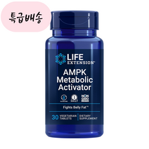 [Life Extension] Extension]AMPK 메타볼릭 엑티베이터 30 베지타블렛_SH, 1개, 1개