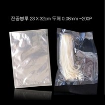 기타 0.08mm 나일론 포장용 진공봉투 23X32cm 200P, 본상품선택 W89F5D3