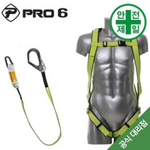 상체식안전대 PRO6 TA-012-1 (웨빙-대구경) 안전대 안전벨트 상체식 벨트