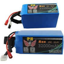 농업용 드론 배터리 22000mAh 34000mAh 방제 무인 드론 UAV 배터리 팩, 단일사이즈, 12000mAh7S25.9V