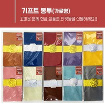 1000 기프트 봉투 랜덤발송 티켓 명절선물, 60매입