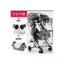 2인용 유모차 폴딩 절충형 자매 접이식 트롤리 쌍둥이 트라이크 양대면, 03