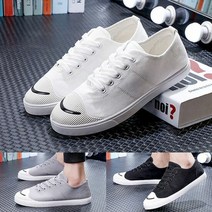 학생 스니커즈 교복 패션 데일리 운동화 캔버스화