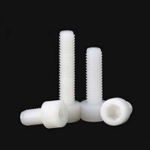 나사산 생성 공구 M8 PA66 나일론 알렌 나사 내부 육각 원통형 헤드 널링 볼트 기계 못 화이트 색상 12 개, 07 M10x45mm