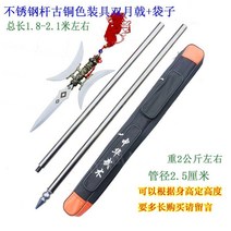 청룡언월도 긴창 장군도 창 연극 무대 소품, M타입 청룡언월도
