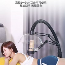 흡연부스 간이 흡연 연기 흡입기 환기 배출기 재떨이, 브라켓형[중원형]사각커버480x350mm