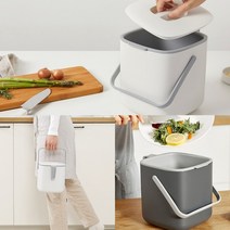 가정용음식물쓰레기통 음식물수거함 원룸음식물쓰레기 손잡이 음식물쓰레기통, 아이보리