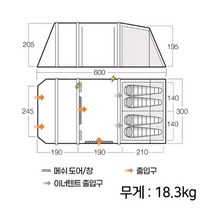 반고 [반고] 조로 450 모로칸 블루 에어텐트 - 터널형/대형텐트, 단일옵션