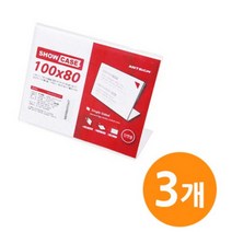 아크릴 메뉴판 스텐드 가격표 테이블 POP 100X80 3매