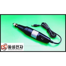 [본사직영] 동성전자 보라매 미니드릴 DS-1800, 1개