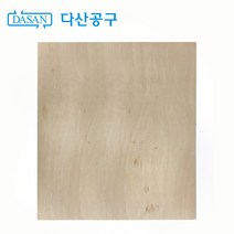 [다산에듀] 합판 (기능사용) 400*420 전기기능사 시험장동일 두께12mm 리프트회로, 1개