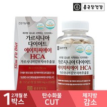 [종근당건강] 가르시니아 다이어트 HCA 1병 (8주분), 단품, 단품
