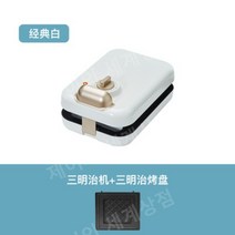 와플 메이커 간식 분리형 세척 편한 타이머 크로플 샌드위치, 220V 클래식 화이트