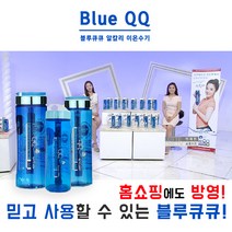 블루큐큐물병/500ml 700ml 1000ml 1000ml식탁용 미네랄 알칼리 이온수기 물통 생수 운동, 블루큐큐물병 700ml