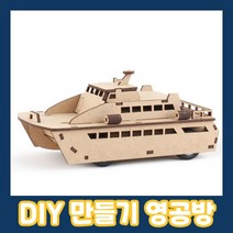 [해피데이] 영공방 풀백 카타마란 여객선 (TM574)/좋은가치의선택