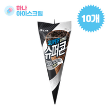 빙그레 슈퍼콘 쿠앤크 10개 아이스크림, 150ml