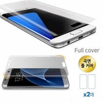 QOW081878UK) 풀커버 우레탄 TN 액정 필름/갤럭시 노트8/N950, TIN(풀커버우레탄)