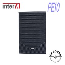 PE10 인터엠 라우드스피커 300W 10인치 패시브스피커 교회 회의실 세미나실 강당 카페 레스토랑 박물관 등