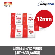 제일타카핀 612 1갑 실타카핀 타카핀 일자핀