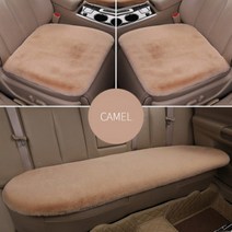 2020티볼리아머 벤츠GLS K7 3세대 투싼TL 쏘렌토3세대 차량 털방석 운전자석 조수석 시트보호방석 테포레 앞뒤좌석 방석, 뒷좌석방석(1p), 카멜