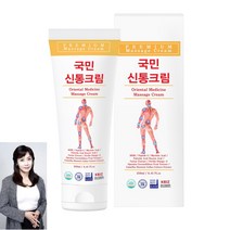 바르는 한방마사지크림 NEW 국민신통크림 250mlX3개입 사이즈UP 그다이마잇, 250ml, 5통