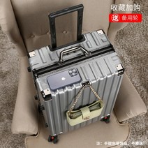 기내용 캐리어 수화물 20 28 기내반입 여행가방 승무원 출장용 하드 파일럿 케이스