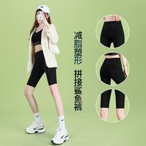 5부 상어 가죽 팬츠 레깅스 여 썸머 얇은 핏에 블랙 하이 스판 스키니 팬츠 요가 바지 입어 103번 WG Z
