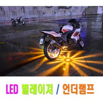 피트인 오토바이 ATV 사륜 언더램프 전동킥보드 별LED 별언더네온 야간등 보조등, 1개, (선택2번)별레이저언더램프(블루)