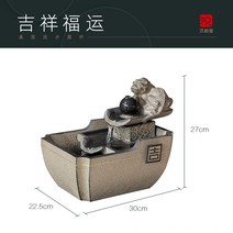 천연가습기 가습기대용 인공폭포 물레방아 물멍, 08. 상서로운 복