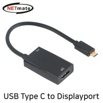 [강원전자] NETmate USB3.1 C타입 to DP 컨버터 오디오 지원 [NM-CD02P]