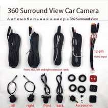 어라운드뷰 차량 360도 스카이뷰GXGLNAV 360 ° 파노라마 카메라 1080P AHD 소니 225 후면/전면/왼쪽/오른, 01 3D AHD