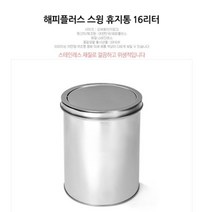 업소용 고급 쓰레기통 터치쓰레기통 올스테인레스