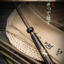 민물 낚시대 중층 내림 나한죽 붕어대 초경량 28조 대나무 일식 고풍스타일A빼기식B꽂기식, B 4.8미터 꽂기식