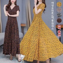 여름 바캉스 필수품 뱀파이어넥 롱드레스