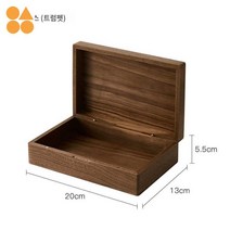 편지 소품 수납 잠금 우드 보석함 미니 보관함 추억박스 엔틱, 호두나무 수납함————잠금 없는 작은 사이즈