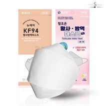참조은 KF94 마스크 화이트 소형 - 5매입 포장 국산 식약처인증 보건용 황사 초미세먼지, 2개