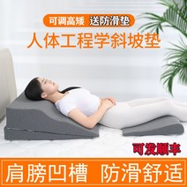 위편한베개 역류성 식도염 방지 경사 숙면 배게 Runyuan 위식도 역류 슬로프 쿠션 등 위산 침대 베개 담염 삼각형 반 누워 위치, [14] 넓어진 풀라잉그레이 미끄럼방지매트 길이 150, [01] 인체공학적 형태