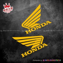 슈퍼커브 스티커 스쿠터 혼다 오토바이용 방수 반사 05 CBR1000 CBR600RR CBR650R CB1000R CB1100 CB650F CBR300R VFR1200 1 쌍, [12] Silver 16x13cm, 1개