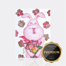 보석십자수 수재샵 선물토끼 40x60