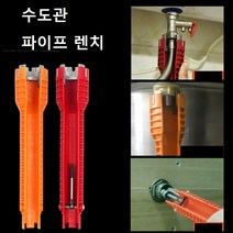 수도관 파이프 렌치 수전렌치 싱크대렌치 수도꼭지복스 플라이어 싱글렌치, 색상 레드
