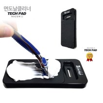 면도기청소 면도날수명8배연장 헌면도날이새것처럼 레이저 테크패드 면도날, 1개, 1개