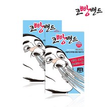 코빵밴드 코골이방지 코막힘방지 애니타임 14매, 2개