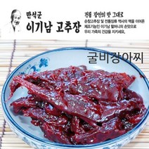 순창 명인 이기남할머니고추장/ 굴비장아찌 1kg, 1kg-1개