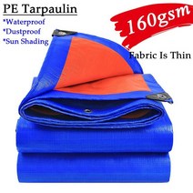 차양막 0.32mm PE 방수포 천 야외 정원 식물 창고 보트 자동차 트럭 캐노피 음영 애완 동물 집 커버, 01 160GSM_20 4x7m
